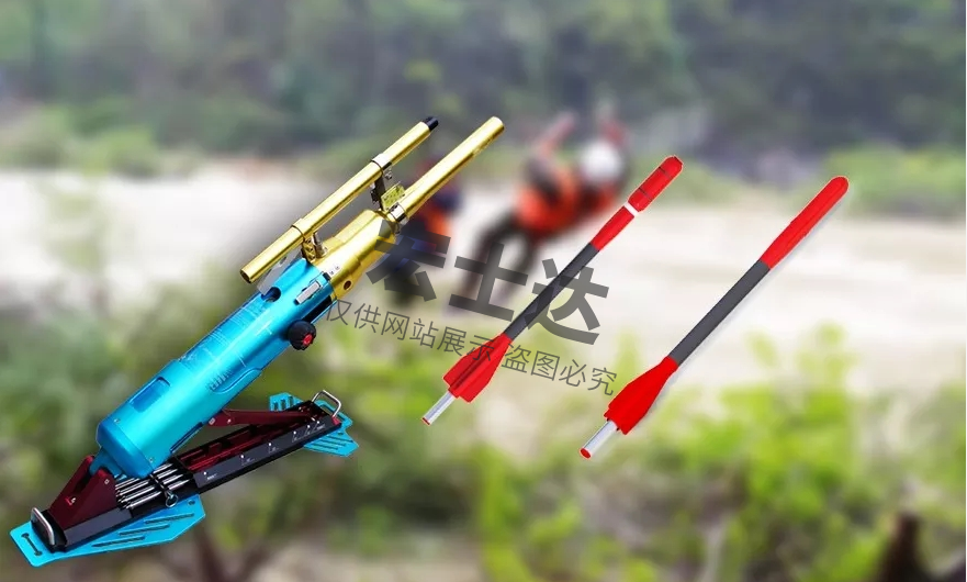 三十三、PTQ12-Y430型遠(yuǎn)距離拋投器