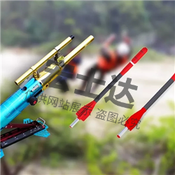 三十三、PTQ12-Y430型遠(yuǎn)距離拋投器